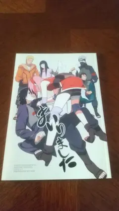 サスサク同人誌 NARUTO - メルカリ
