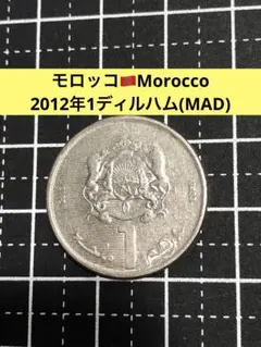 1903年 モロッコ 1/4リアル銀貨 アブドゥルアズィーズ PCGS AU50 2025年最新】モロッコ硬貨の人気アイテム - メルカリ 1903年 モロッコ