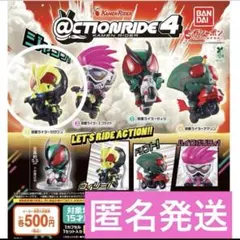 仮面ライダーX @CTION RIDE 5 アクションライド - メルカリ