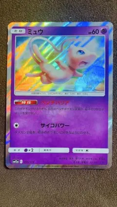 2026年最新】ミュウ ベンチバリアの人気アイテム - メルカリ
