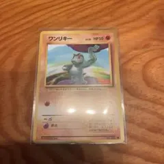 旧裏ポケカ　ワンリキー