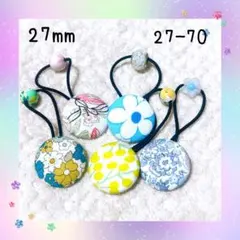 27-70くるみボタンヘアゴム 5個セット 花柄