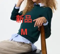 新品　ユニクロ　メリノクルーネックセーター　Mサイズ　グリーン