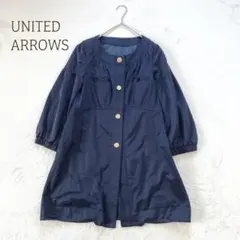 ユナイテッドアローズ ノーカラーコート　トレンチコート　Aライン　金ボタン（L）