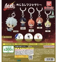 もちもちタムシィ様専用