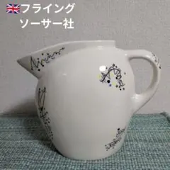 WARE HOUSE　花瓶 イギリスフライングソーサー社のサムネイル
