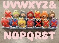 ラブブ イニシャル v キャラクターグッズ