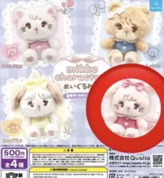 12時間以内発送　ガチャガチャ　ぬいぐるみ&フェイスマスコット　キャミー