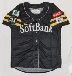 ソフトバンクホークス 誕生20周年 特別ユニフォーム【新品・未着用】②