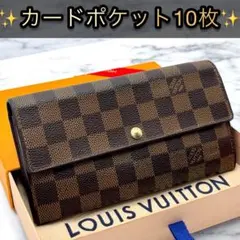 【美品】ルイヴィトン　ダミエ・エベヌ　サラ　カード10枚　長財布　wallet