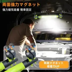 新品✨1200LM高輝度最大8H点灯点滅IP65防塵防水ワークライト充電式(緑)