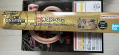 補償付配送未開封品一番くじワンピースラストワン賞C賞おまけ付セット