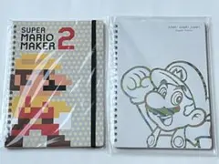 マリオ　リングノート　2冊　新品未使用　任天堂