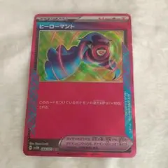 プライムキャッチャー　ヒーローマント　各100枚ずつ　エーススペック　ace プライムキャッチャーヒーローマント各100枚ずつエーススペックace