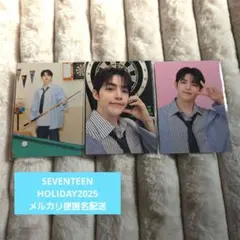 【エスクプス】SEVENTEEN HOLIDAY 2025 トレカ 3枚セット