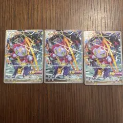 t*s様 フーパ：光輪の超魔神 フーパ 入場者プレゼント PROMO XYシリー