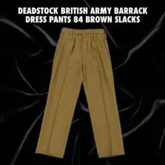 【デッドストック】イギリス軍 バラックドレスパンツ 84 ブラウン スラックスのサムネイル