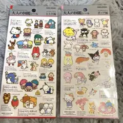 大人の図鑑シール　サンリオポップ&レトロ