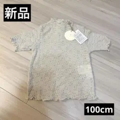 テータテート♡新品♡トップスのサムネイル