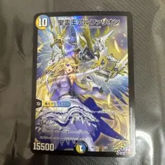 2025年最新】聖霊王アルファリオン 神アートの人気アイテム - メルカリ