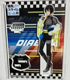 転スラ ディアブロ アクリルスタンド 原初の黒 ノワール　レーシング　ドンキ限定