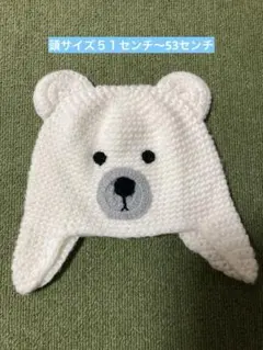 BEAMS mini くま耳ニット帽子 ホワイト