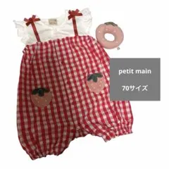 petit main　プティマイン　ロンパース　ベビー服　いちご　ラトル　フリル