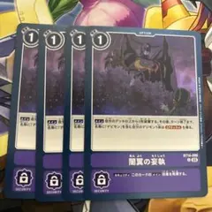 Item thumbnail for item 5e46e58a-5f4d-4084-a35d-ff383d8496ef