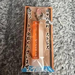 DOBERMAN INFINITY ルームキー