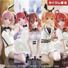 五等分の花嫁 Desktop フィギュア 一花 ニ乃 三玖 四葉 五月 タイクレ