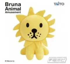 ブルーナアニマル　ミッフィー　ライオン　ぬいぐるみ