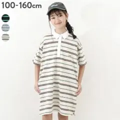 デビロック　半袖ワンピース 140cm