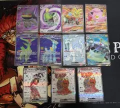 ポケモンカード　SR まとめ売り　11枚
