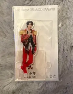 佐藤龍我 アクリルスタンド 2021夏