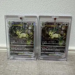 ポケモンカード リーフィアVSTAR 2枚セットのサムネイル