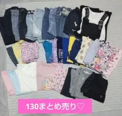 女の子夏服まとめ売り※レギンス、インナーパンツ含　27点　130cm