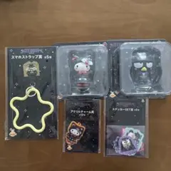 サンリオハッピーくじハロウィン　フィギュア賞1ハローキティ・10バツ丸他セット