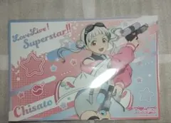 Item thumbnail for item 65280096-099f-4c21-96ed-fb012ced8489