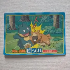 ポケモンアニメ版トップサン ダイヤモンド＆パール 「ギラティナ