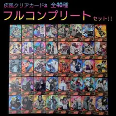 2026年最新】ナルティメットフォーメーションカードの人気アイテム
