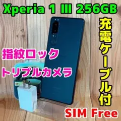 SIMフリー Xperia1 Ⅲ 256GB 272 パープル 電池良好 SIMフリー Xperia1 Ⅲ 256GB 272 パープル 電池良好 - メルカリ