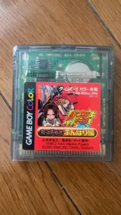 Item thumbnail for item 02782551-5a5c-46f7-8f65-4bc3646da74b