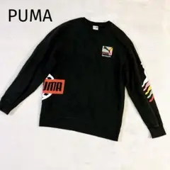 PUMA プーマ　ロゴプリント トレーナー　スウェット　ブラック　L