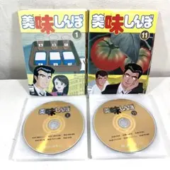 2025年最新】美味しんぼ dvdの人気アイテム - メルカリ