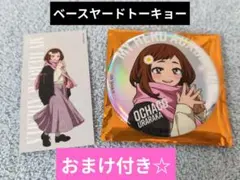 2026年最新】トガちゃん 缶バッジの人気アイテム - メルカリ