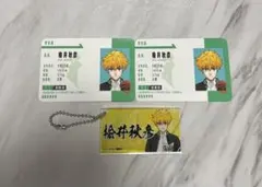 WIND BREAKER 楡井秋彦 まとめ売り