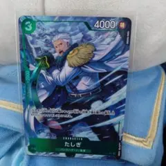 2025年最新】たしぎ OP10-032 パラレルの人気アイテム - メルカリ