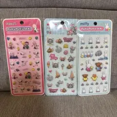 PEANUTS・トムジェリ•Miffy ぷくぷくシールセット