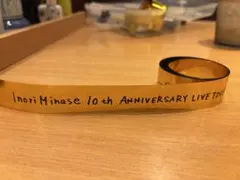 2026年最新】水瀬いのり 銀テープの人気アイテム - メルカリ