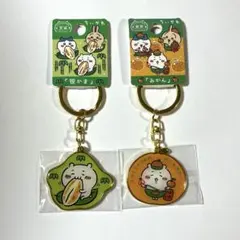 ご当地キーホルダー ちいかわ 2個セット